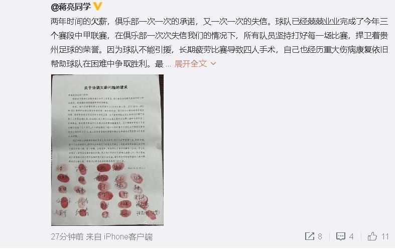 第25分钟，莫利纳后场解围失误，阿尔贝托左路下底横传门前因莫比莱撞射1打偏了。